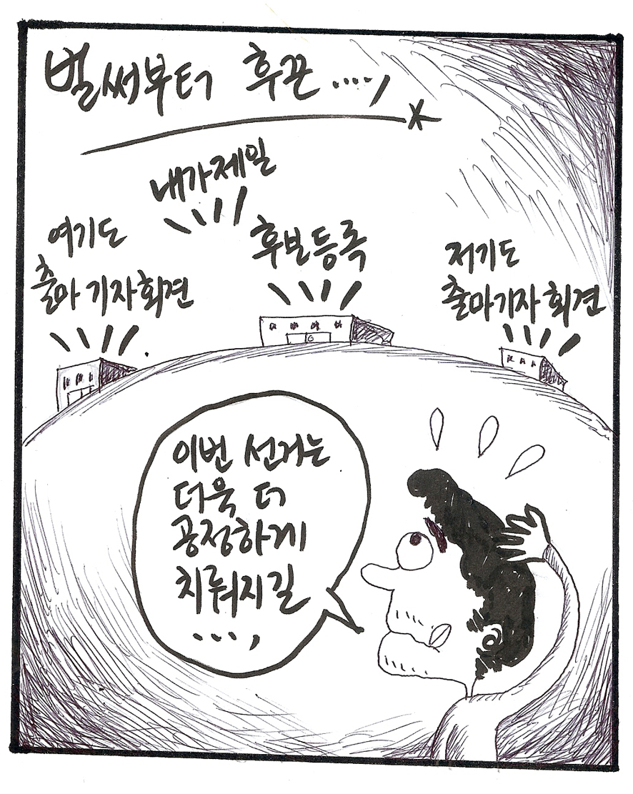 뉴스 이미지