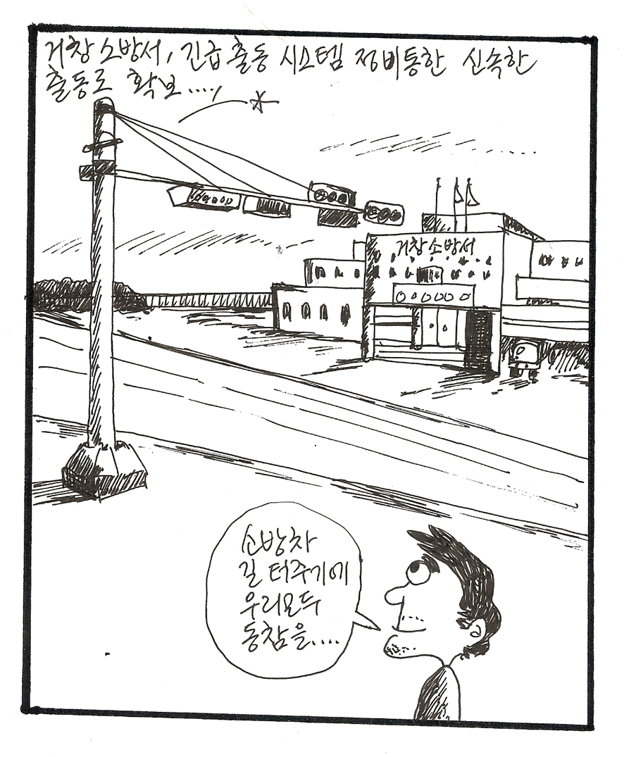 뉴스 이미지