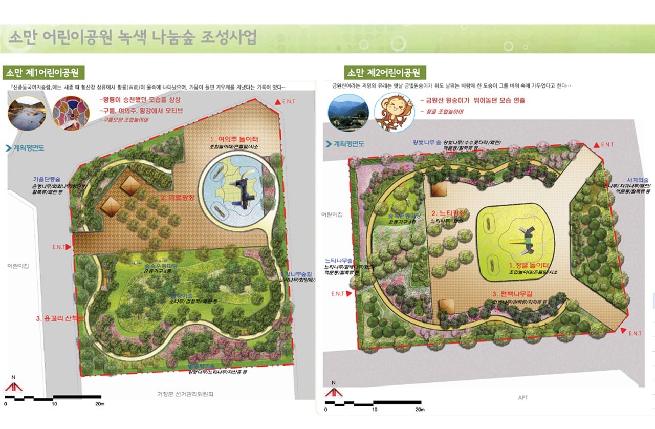 뉴스 이미지