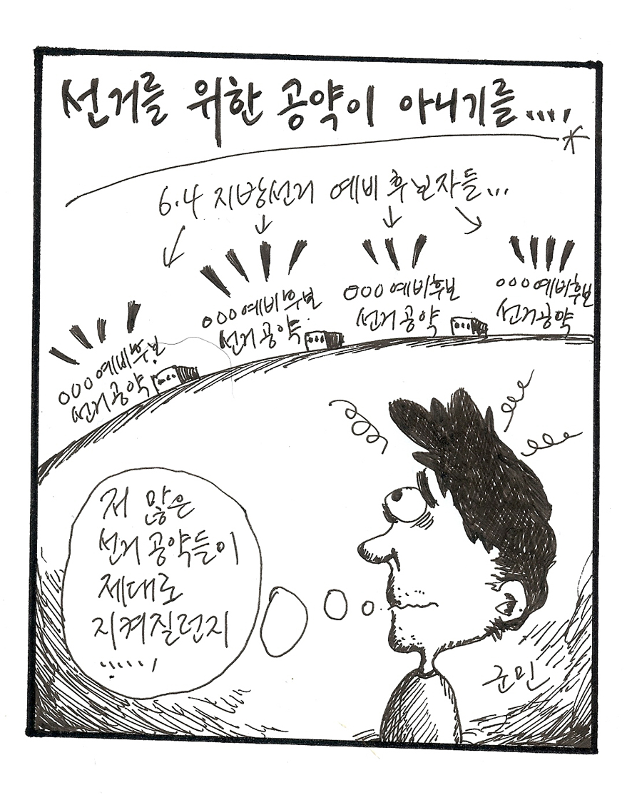 뉴스 이미지
