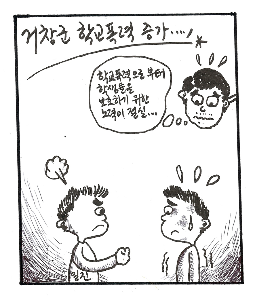 뉴스 이미지