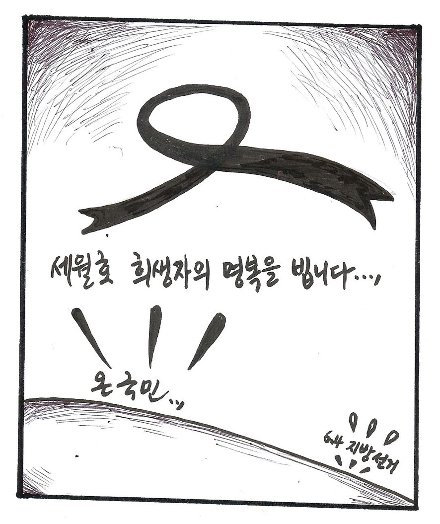 뉴스 이미지