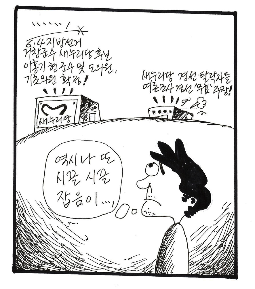 뉴스 이미지