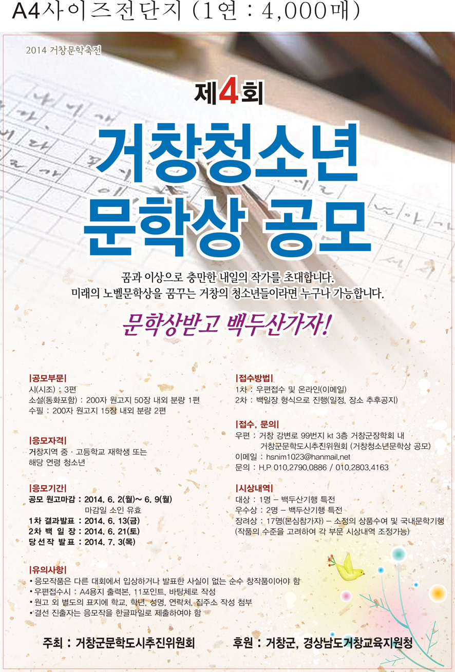 뉴스 이미지