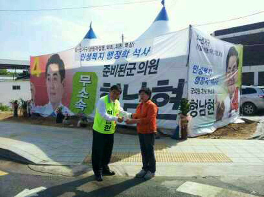 뉴스 이미지