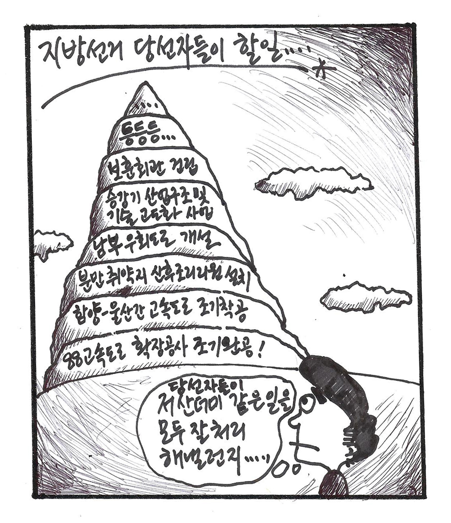뉴스 이미지