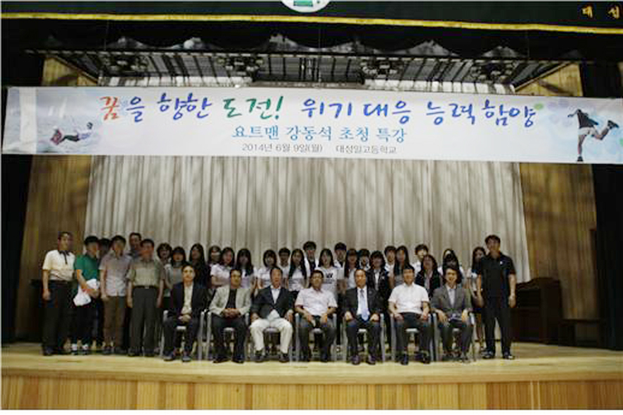 뉴스 이미지