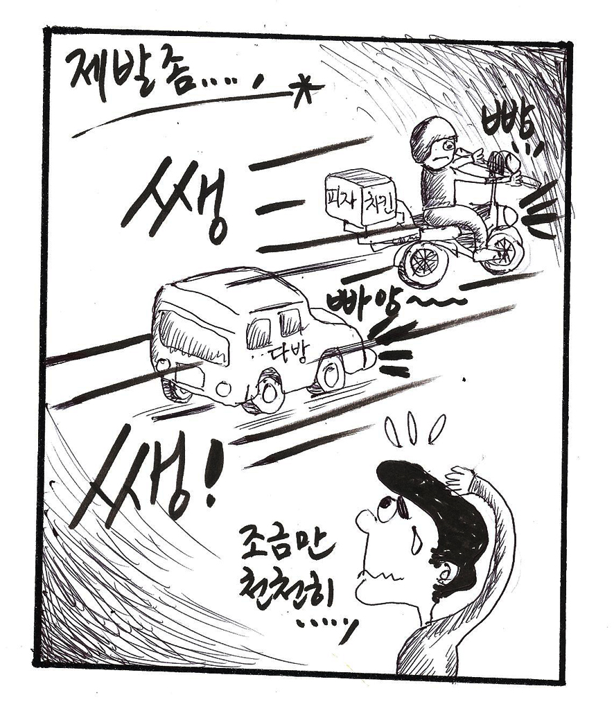 뉴스 이미지