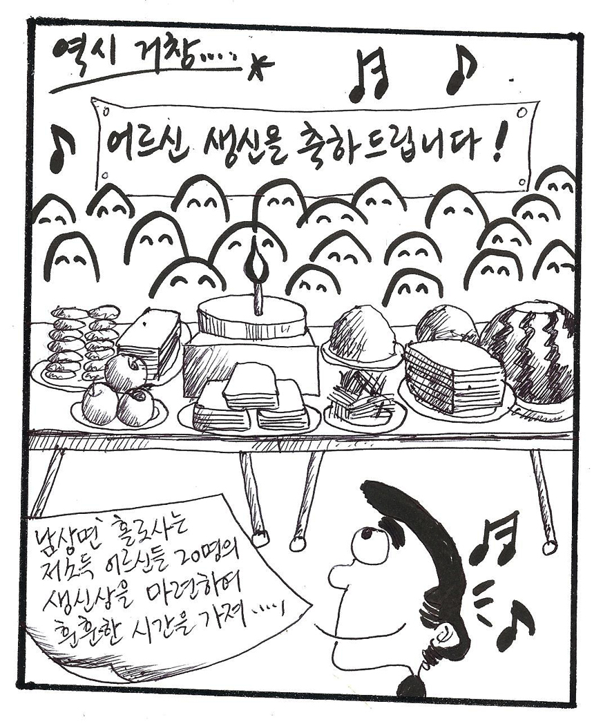 뉴스 이미지
