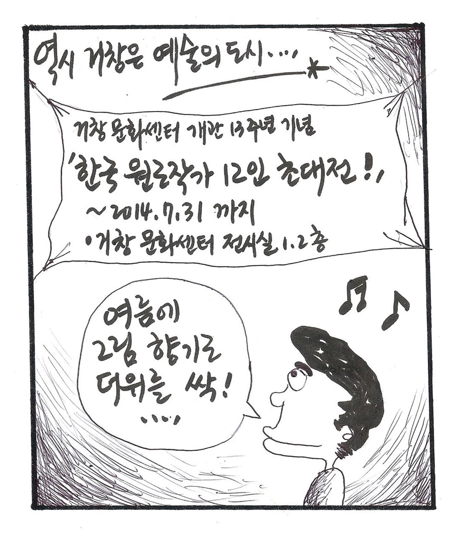 뉴스 이미지