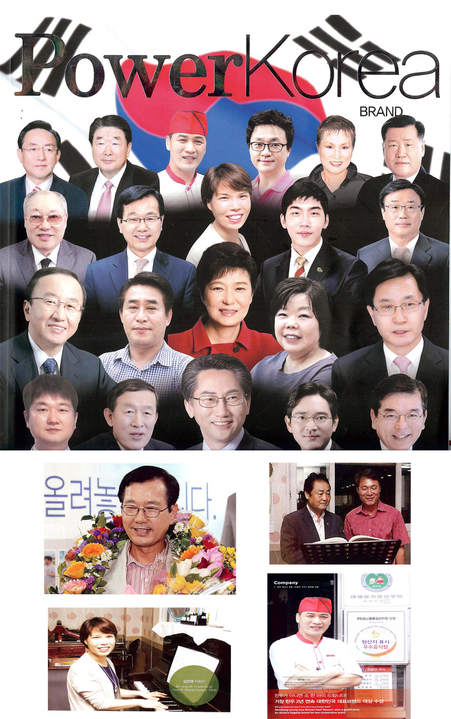 뉴스 이미지