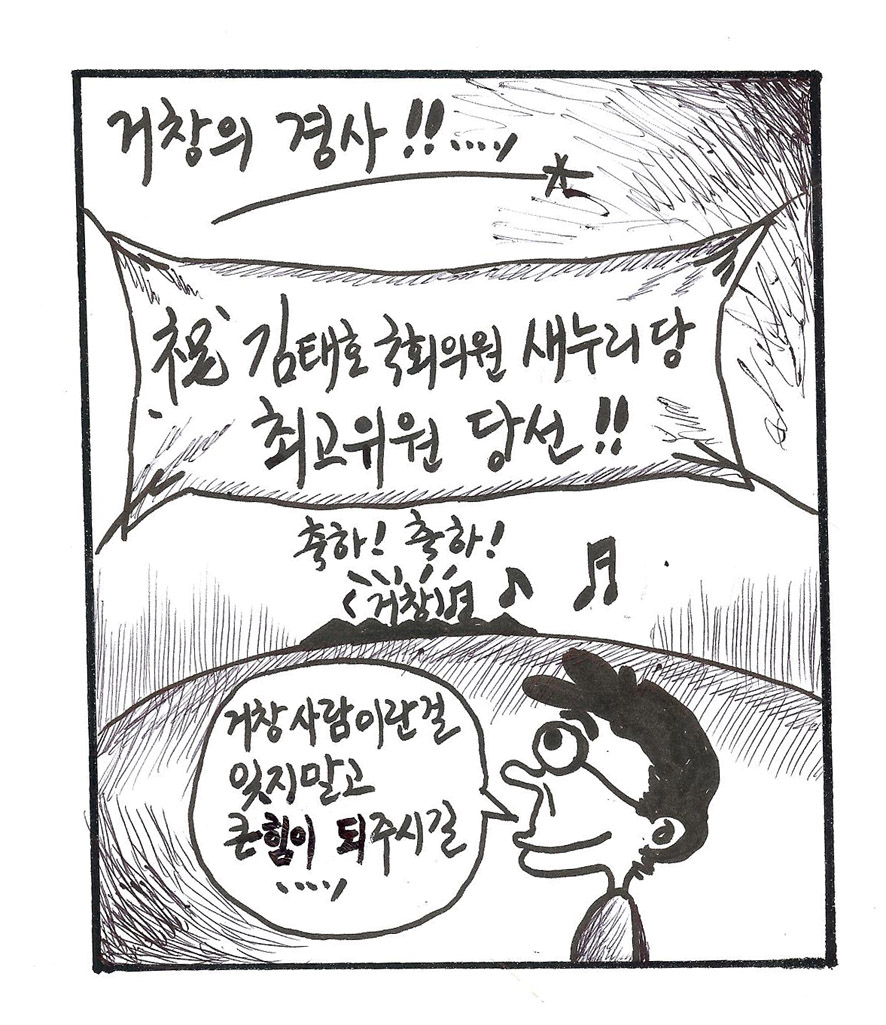 뉴스 이미지