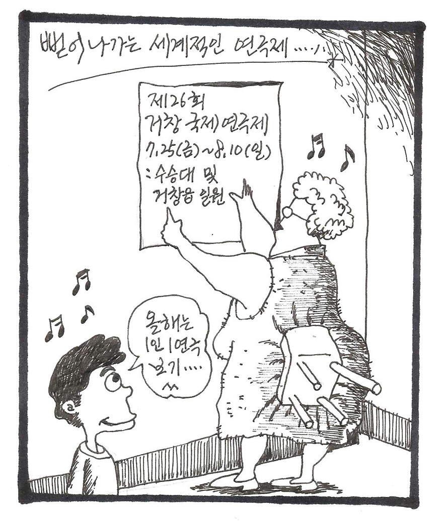 뉴스 이미지