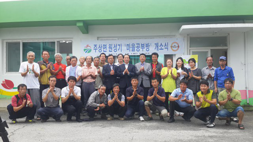 뉴스 이미지
