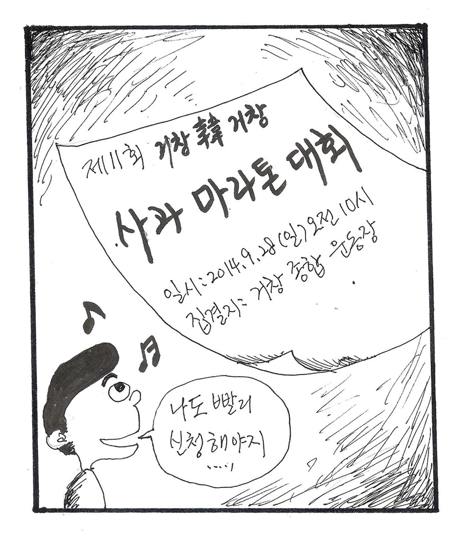 뉴스 이미지