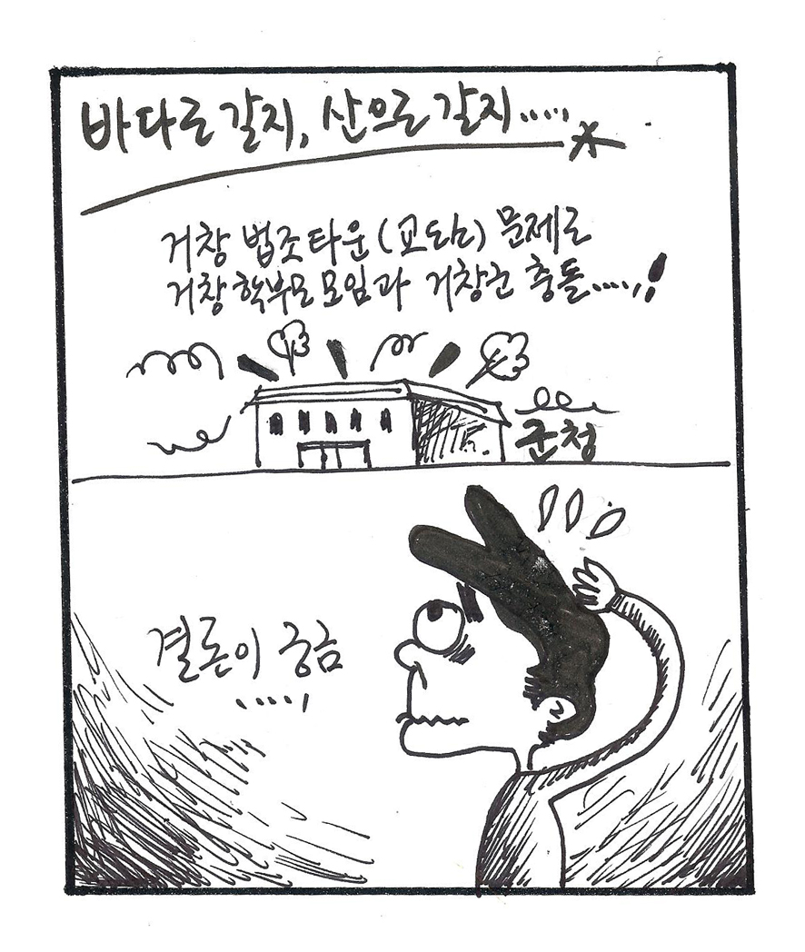뉴스 이미지