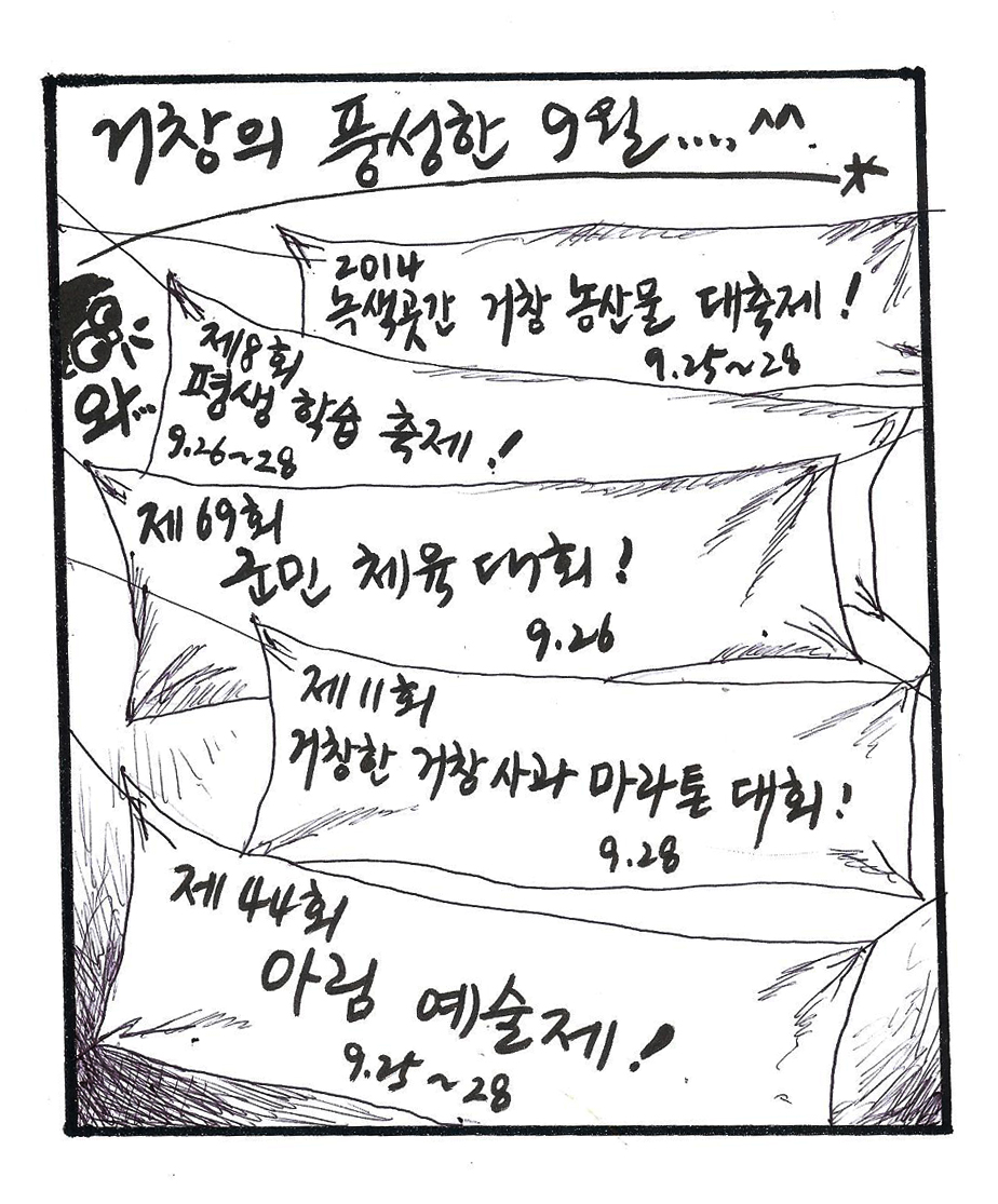 뉴스 이미지