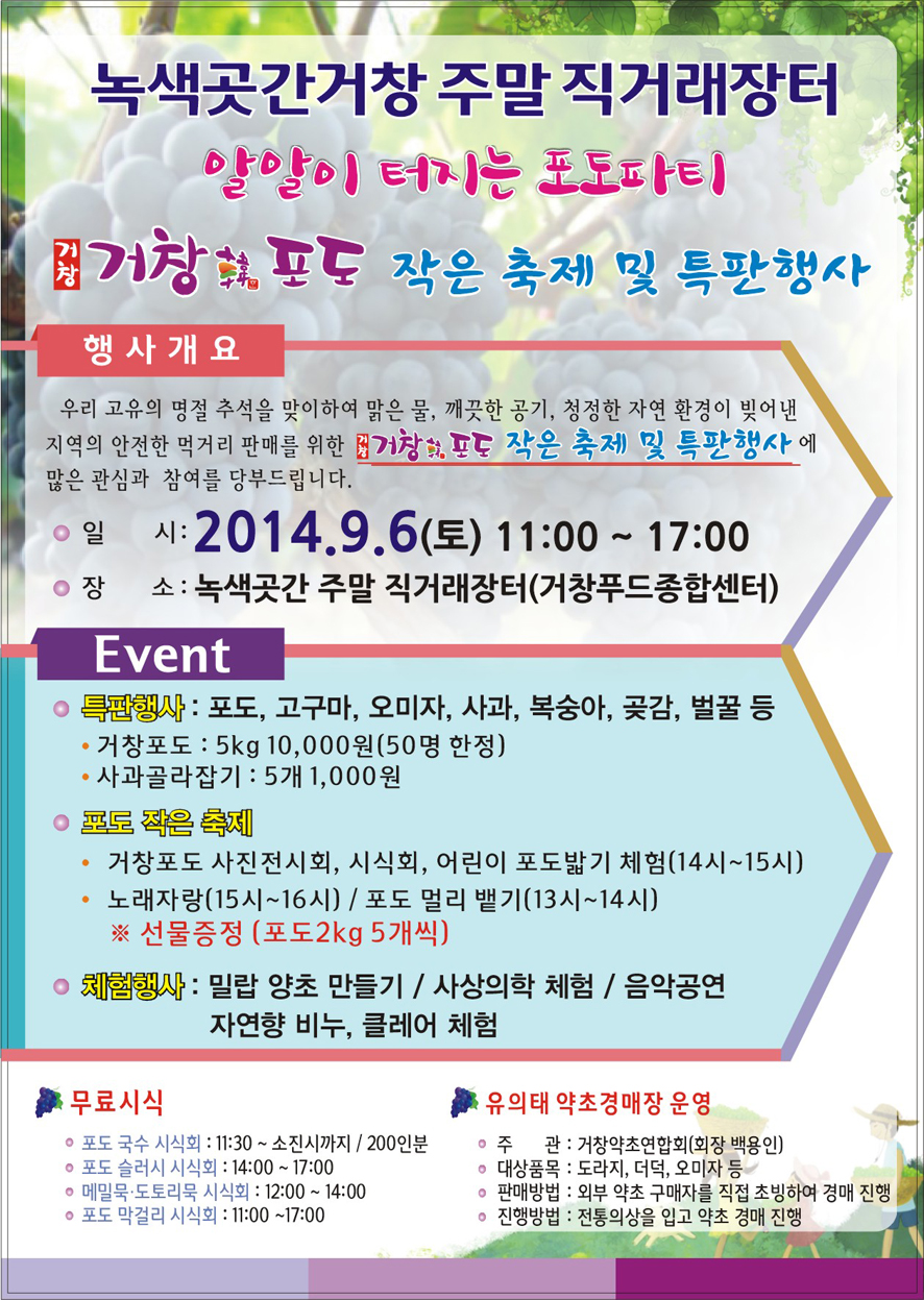 뉴스 이미지