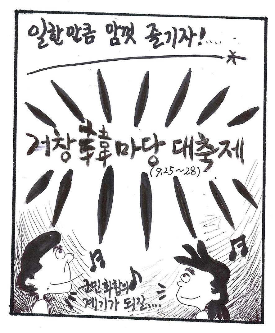 뉴스 이미지