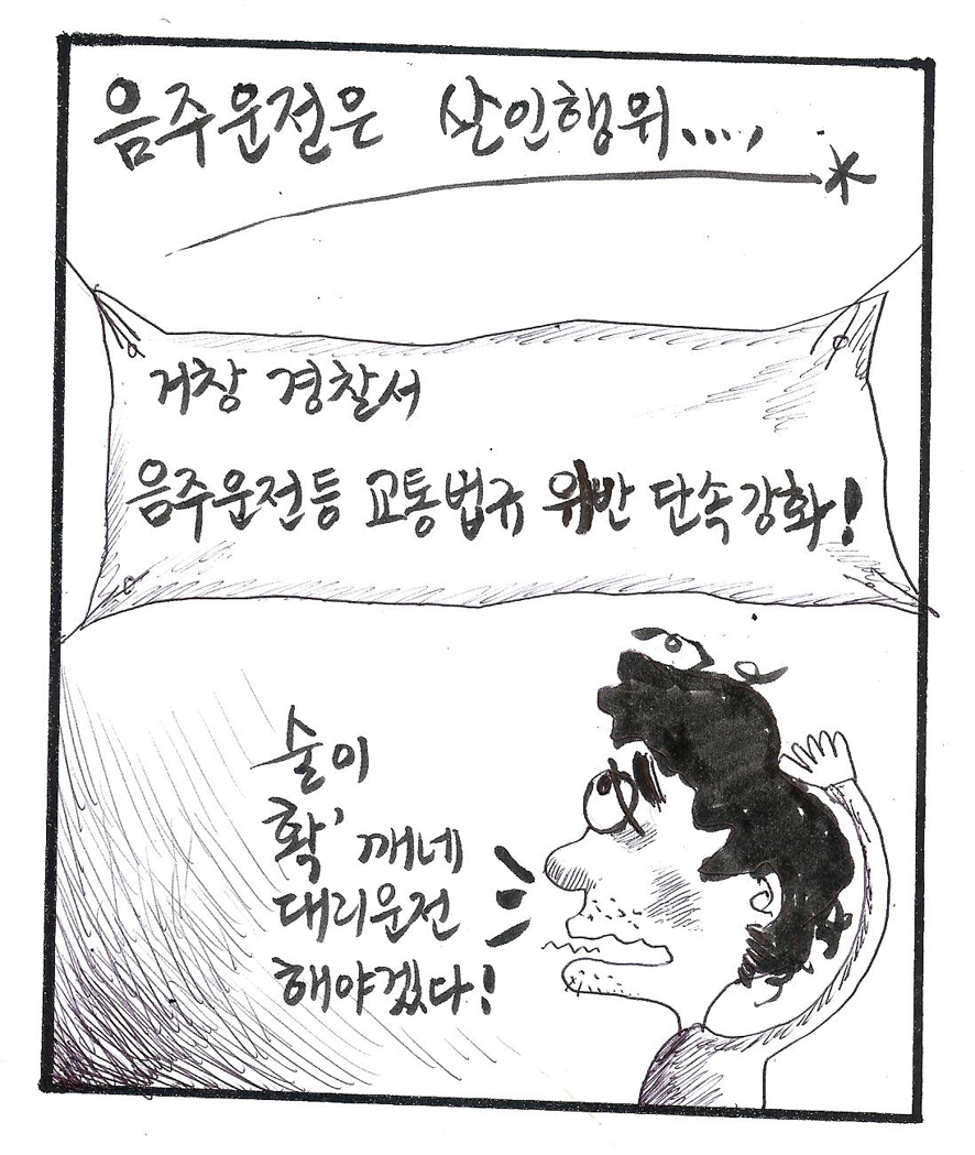 뉴스 이미지