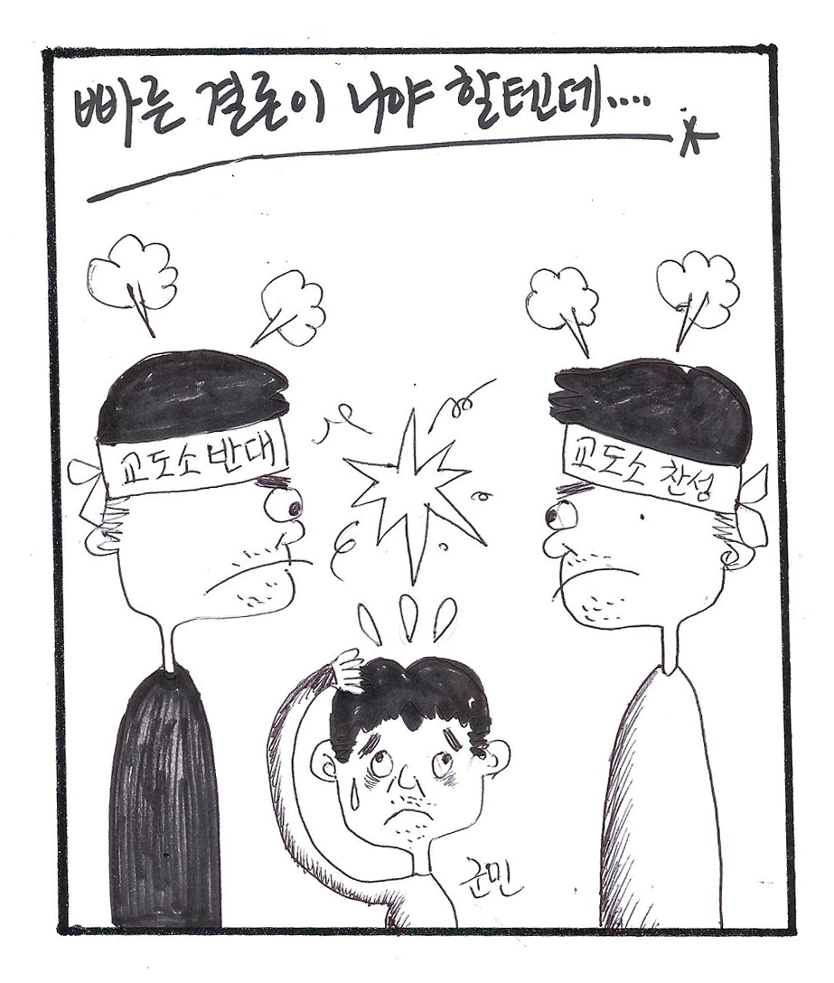 뉴스 이미지
