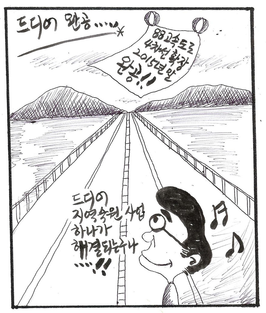 뉴스 이미지