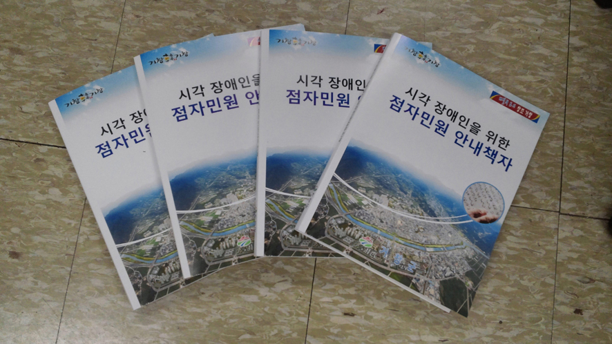 뉴스 이미지