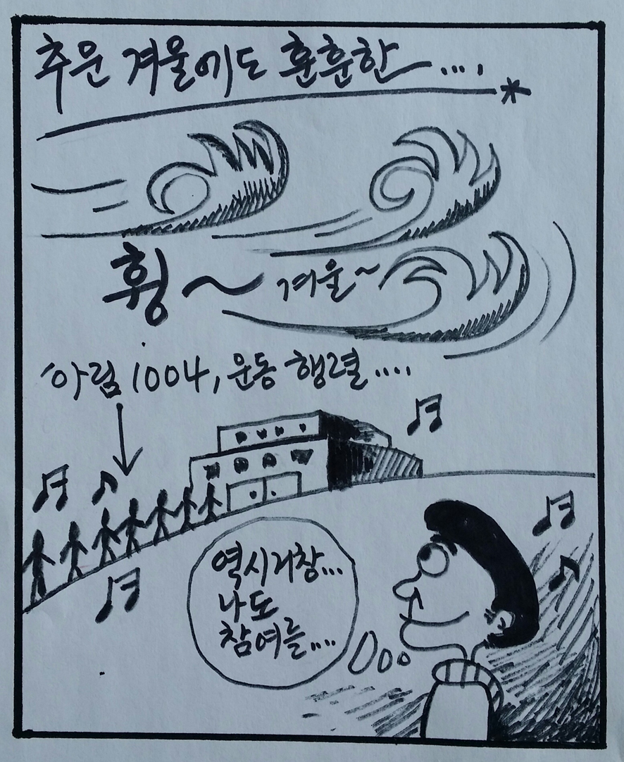 뉴스 이미지