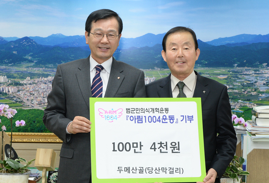 뉴스 이미지