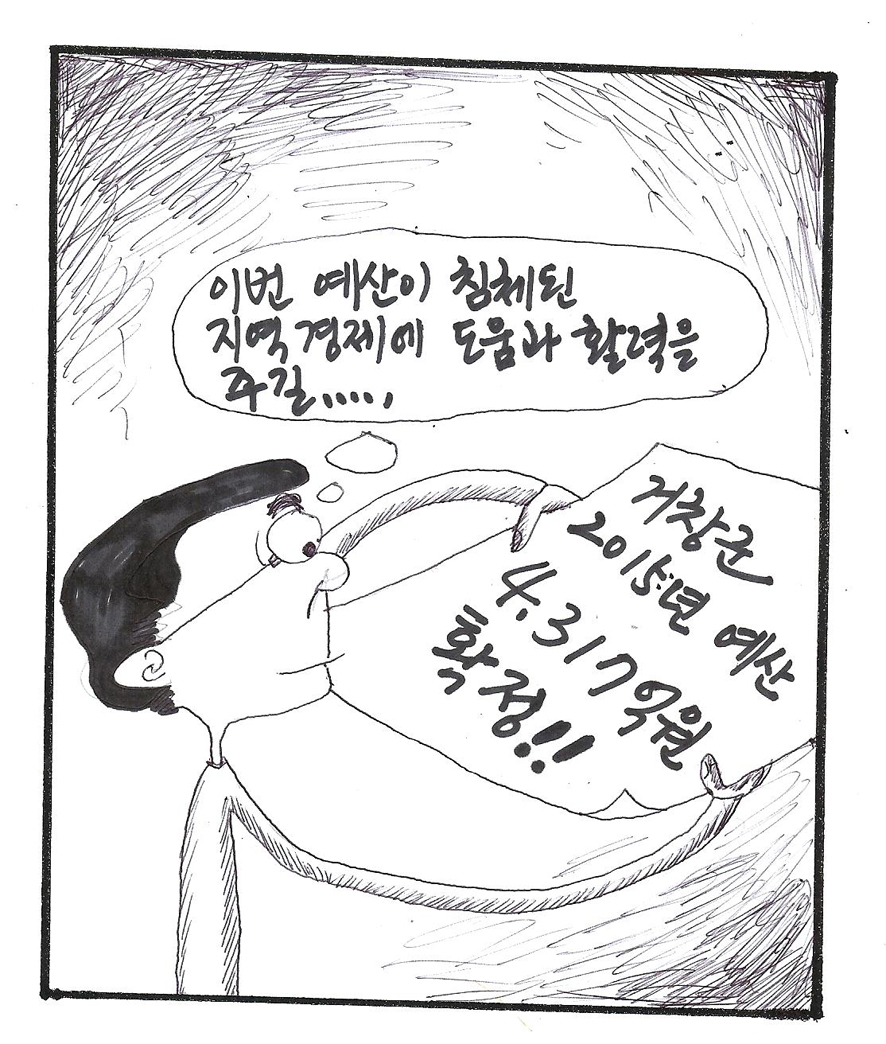 뉴스 이미지