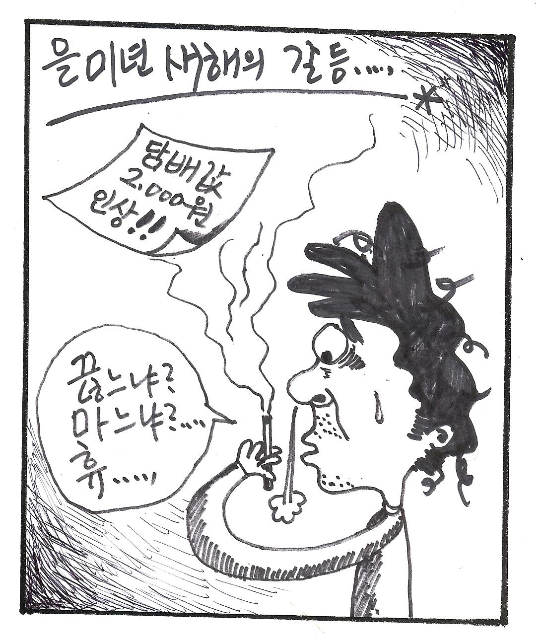 뉴스 이미지