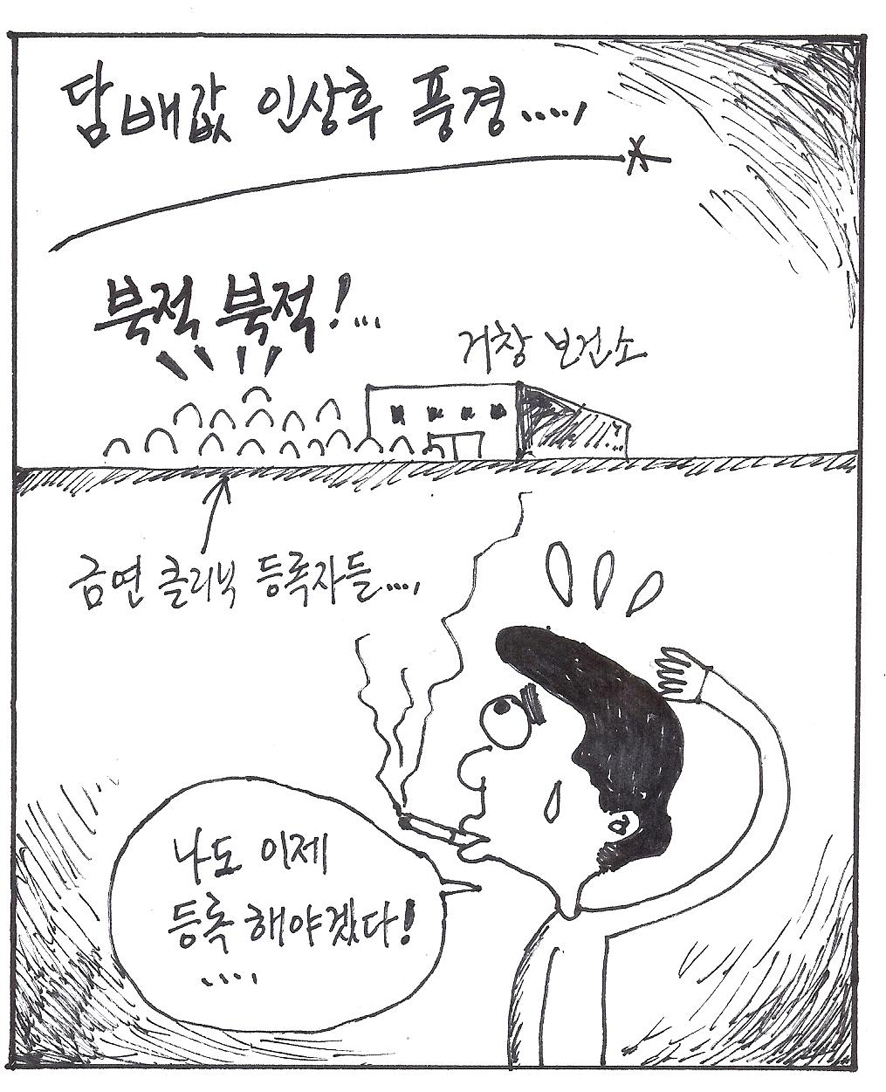 뉴스 이미지