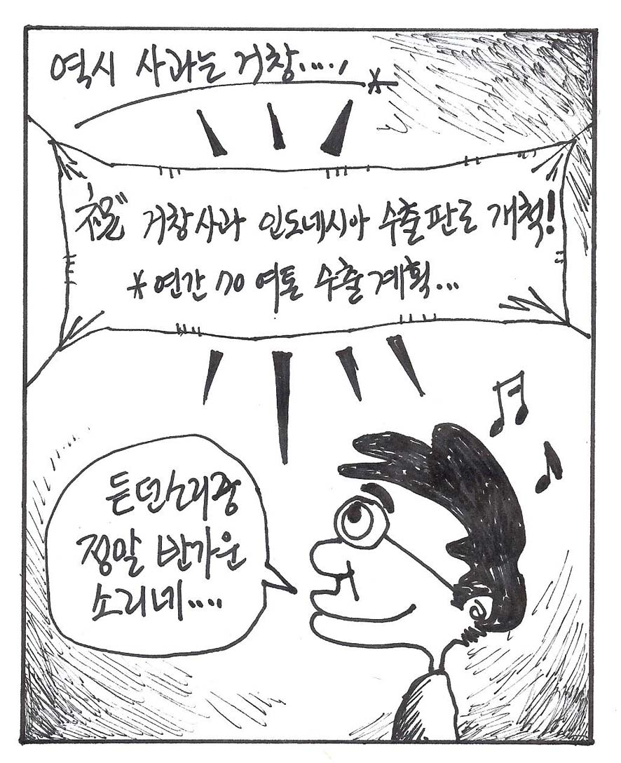 뉴스 이미지