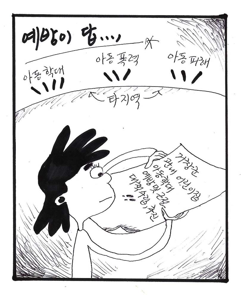 뉴스 이미지