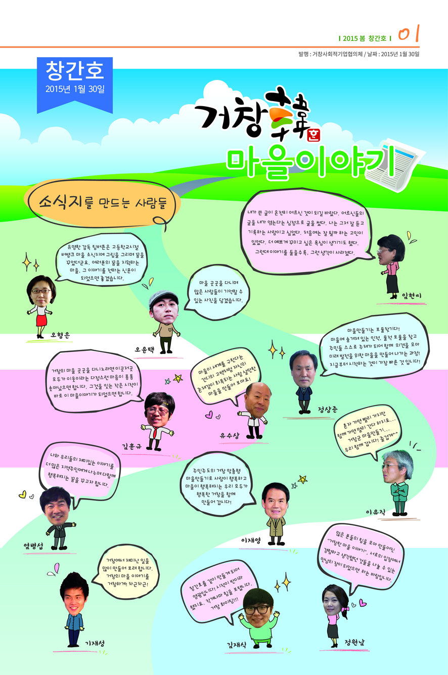 뉴스 이미지