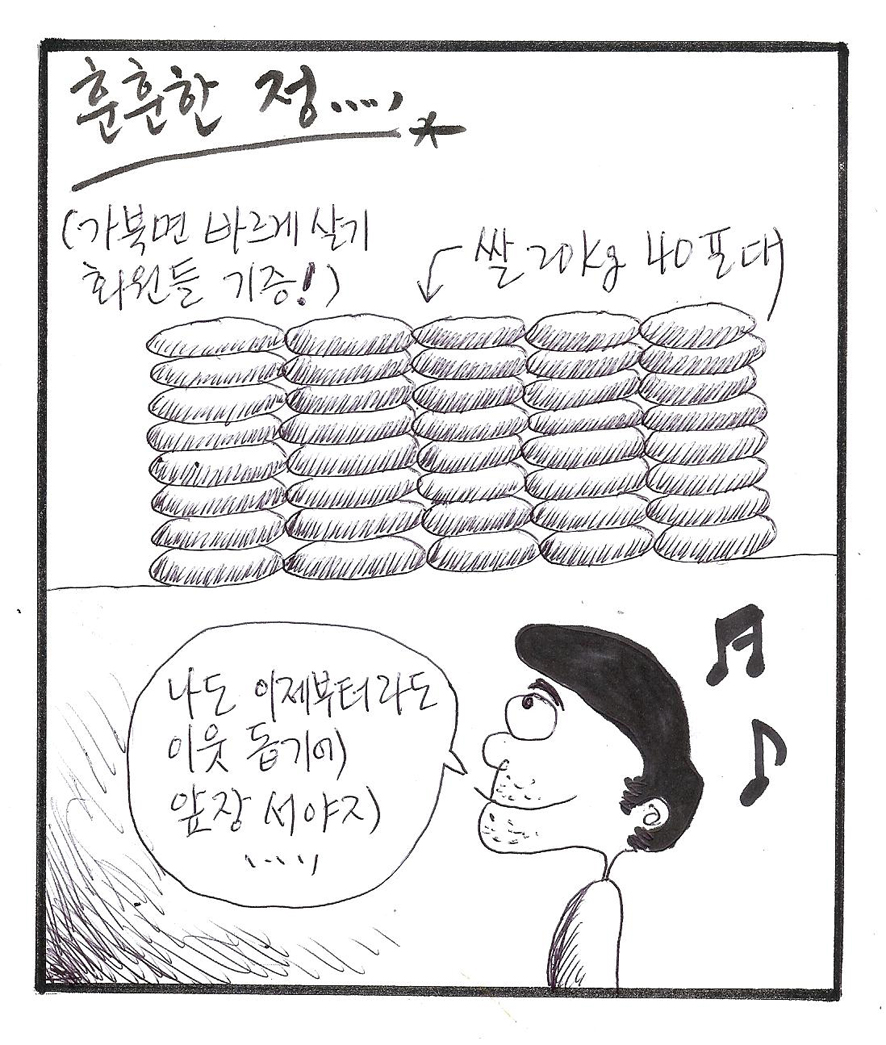 뉴스 이미지