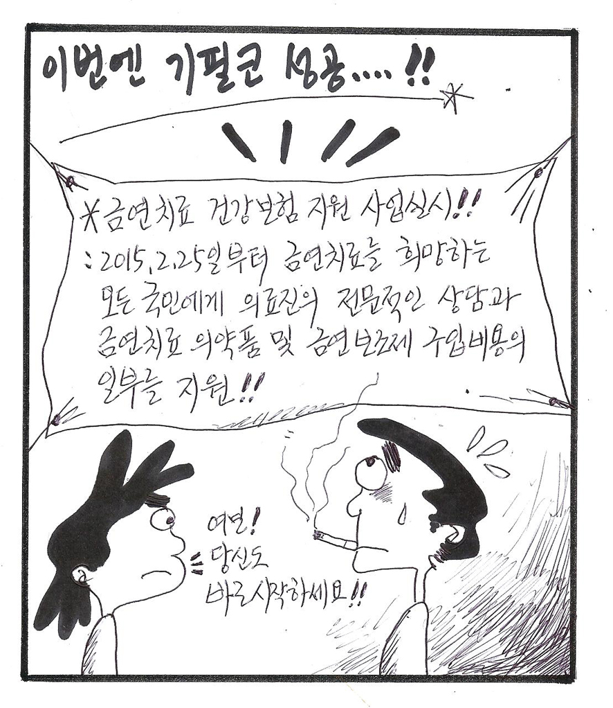뉴스 이미지
