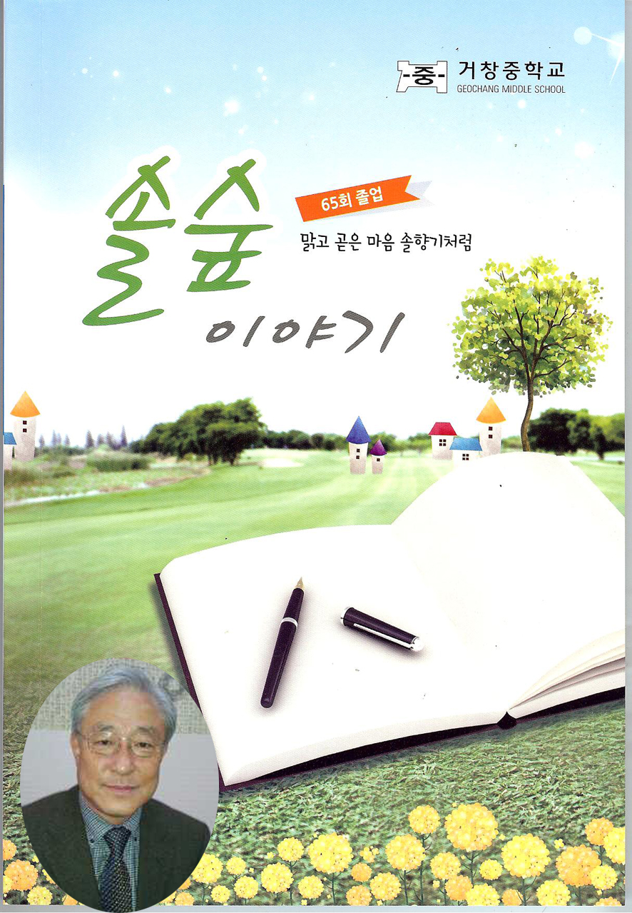 뉴스 이미지