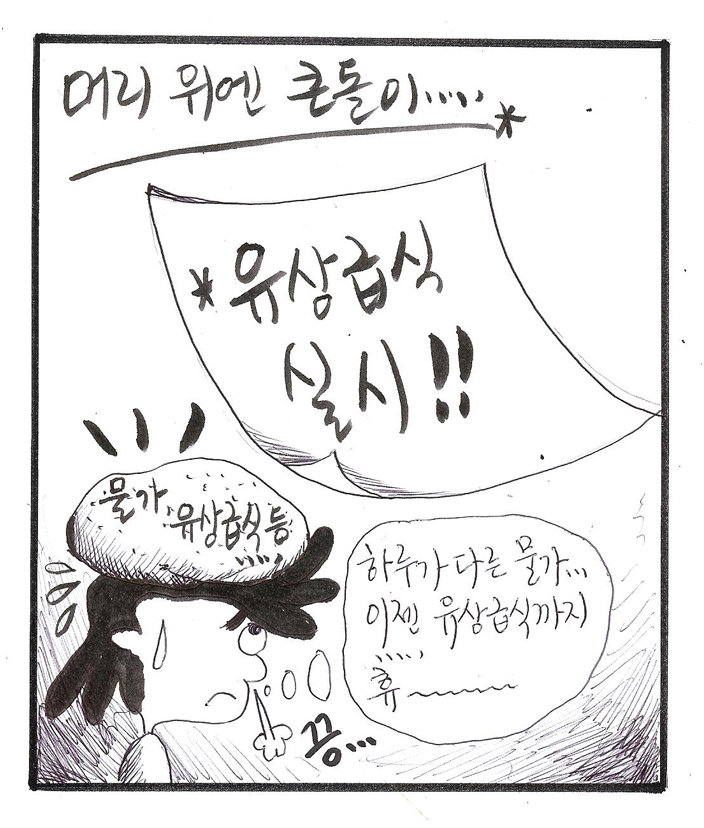 뉴스 이미지
