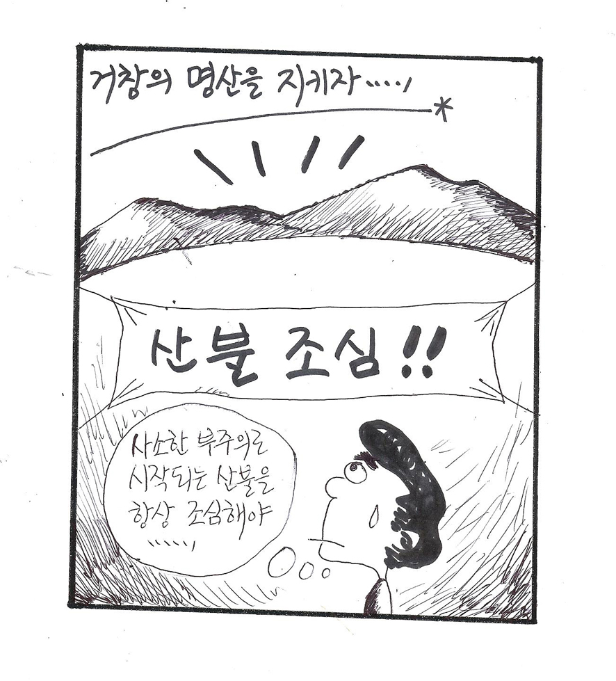 뉴스 이미지
