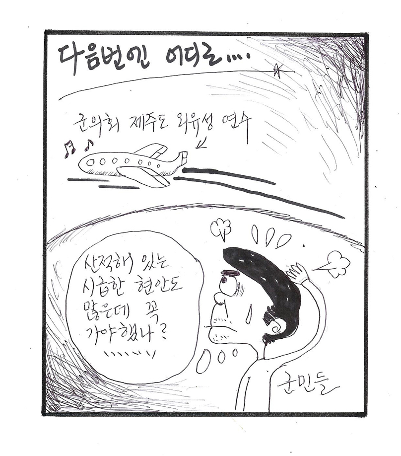 뉴스 이미지