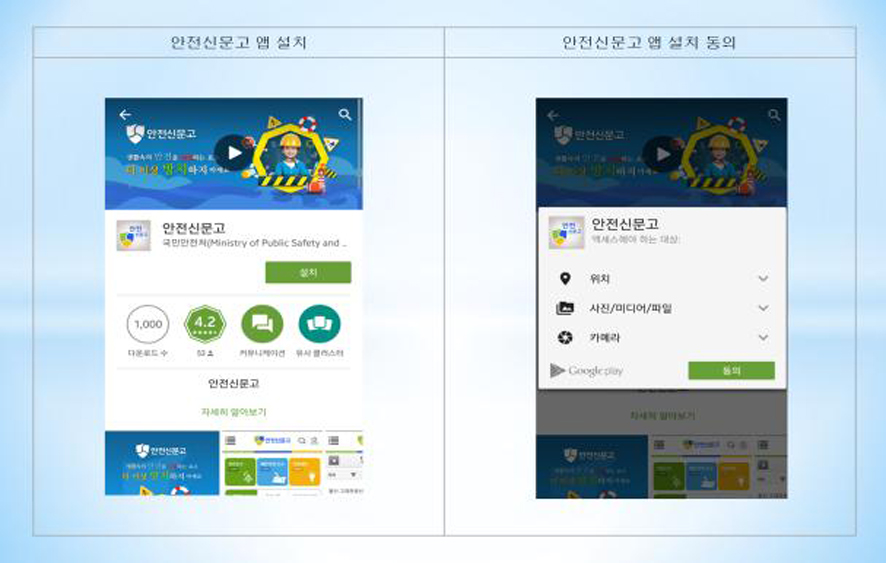 뉴스 이미지