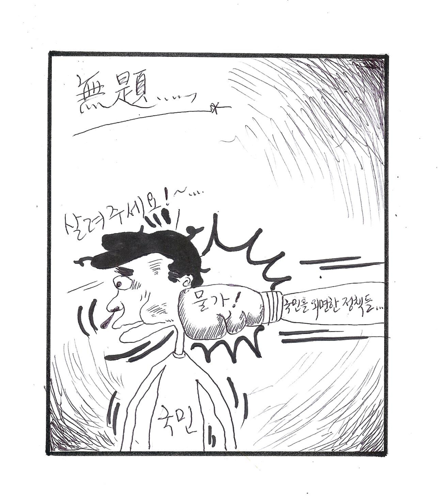 뉴스 이미지