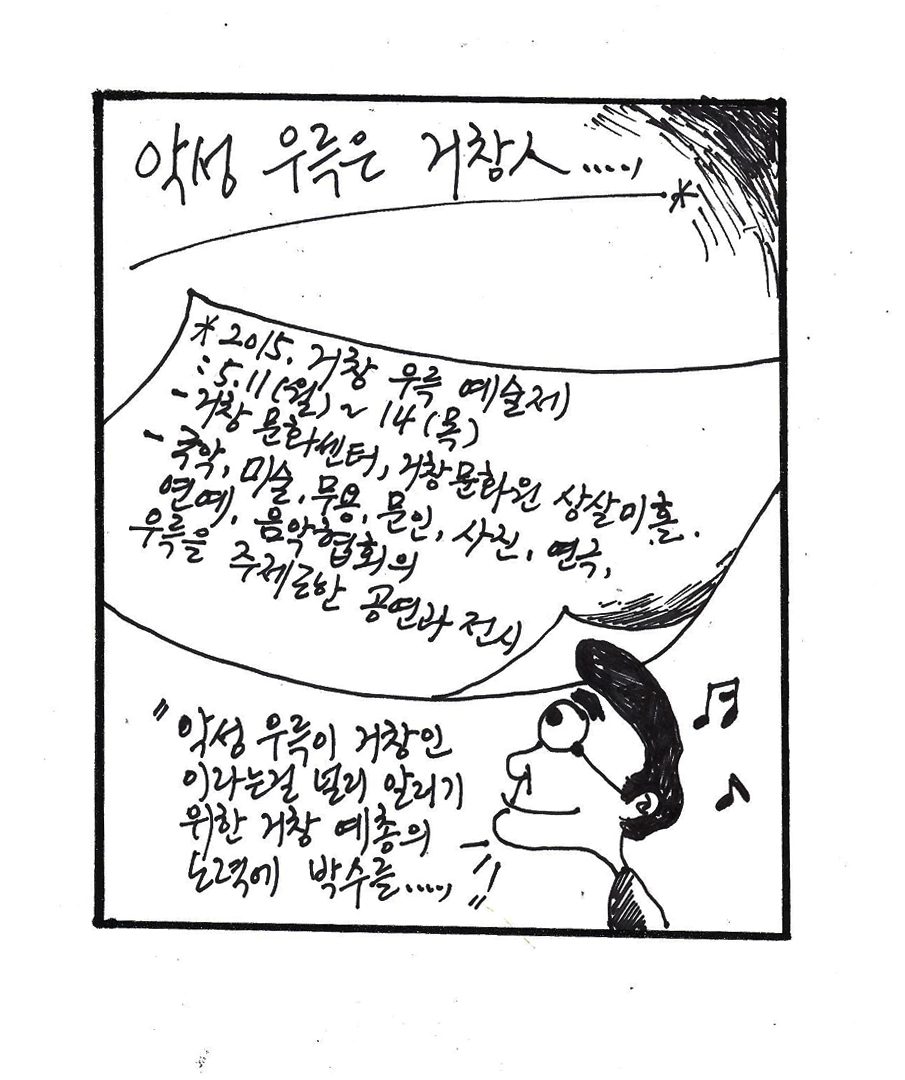뉴스 이미지
