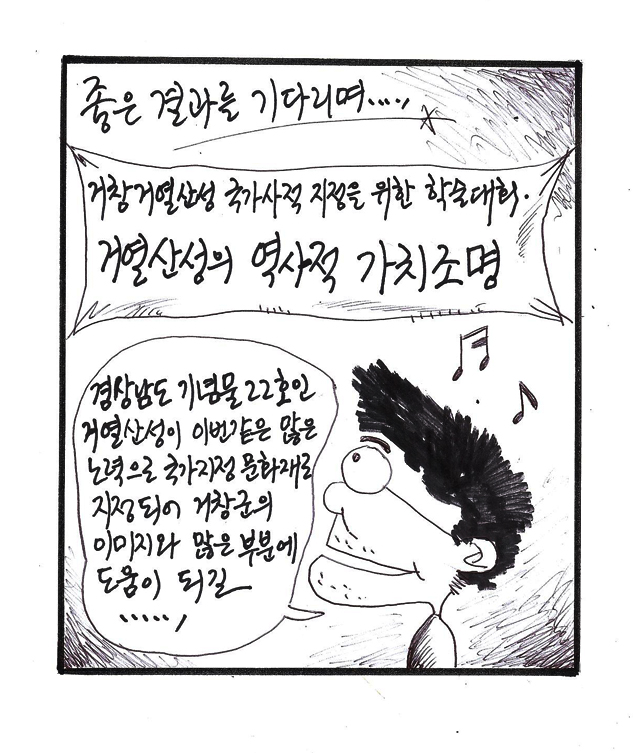 뉴스 이미지