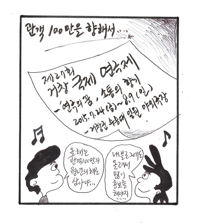 뉴스 이미지