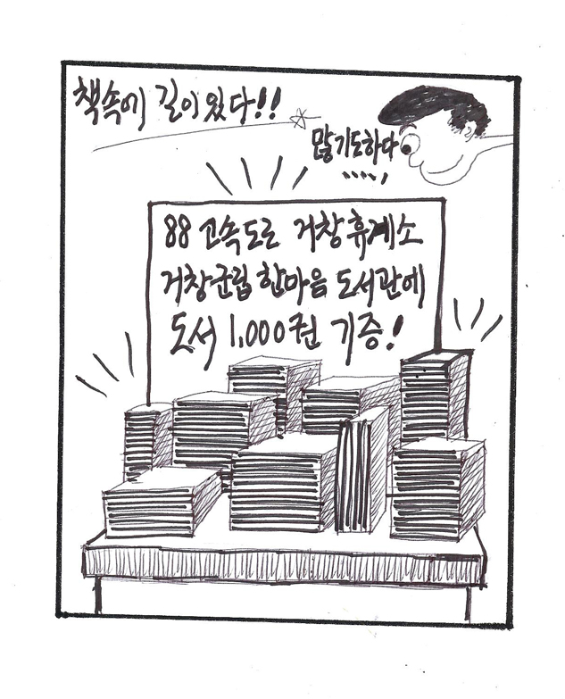 뉴스 이미지