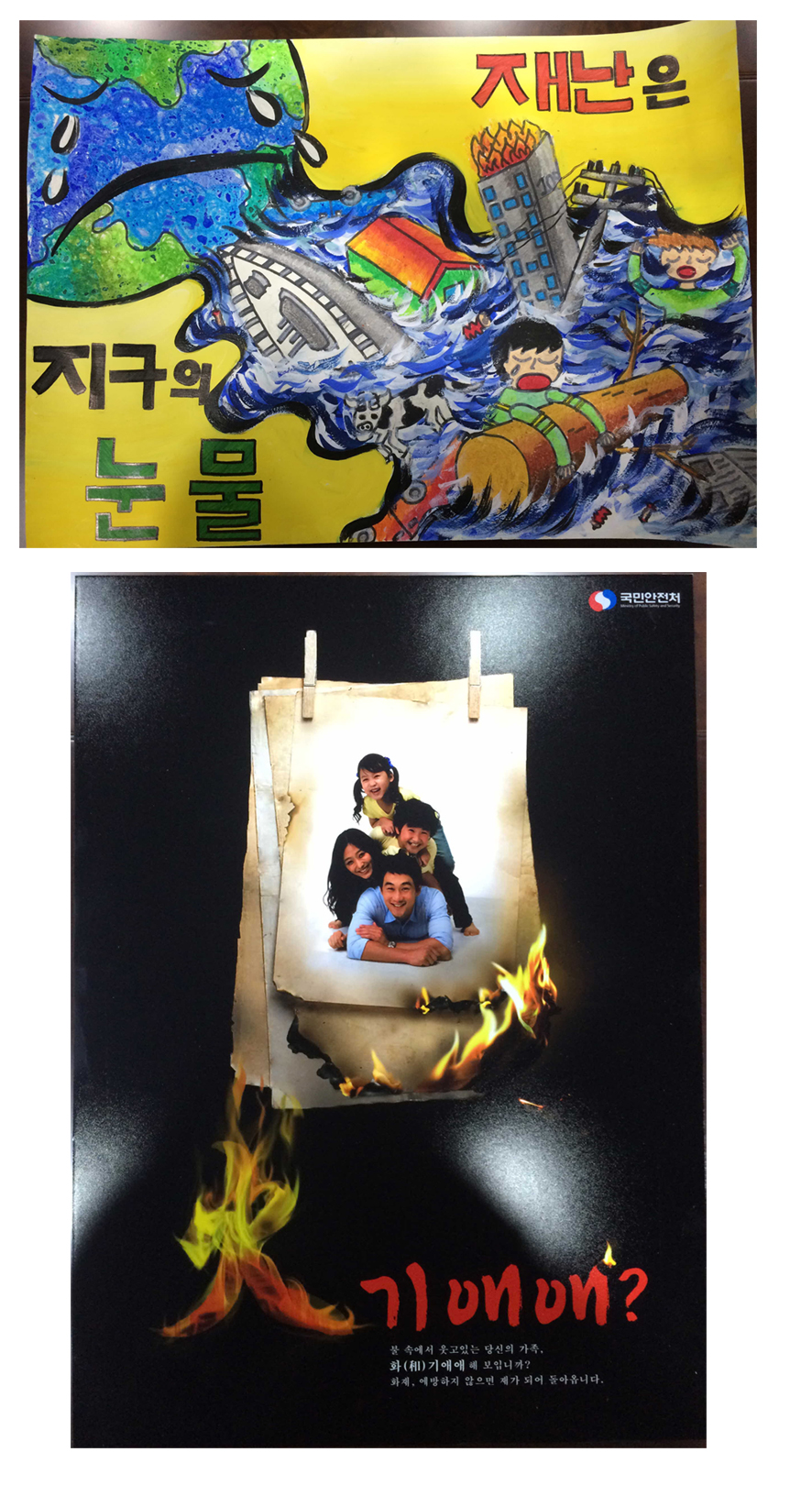 뉴스 이미지