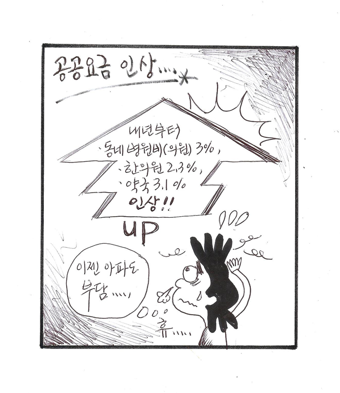 뉴스 이미지