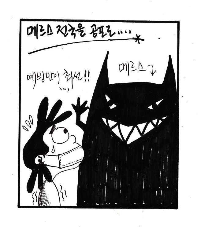 뉴스 이미지